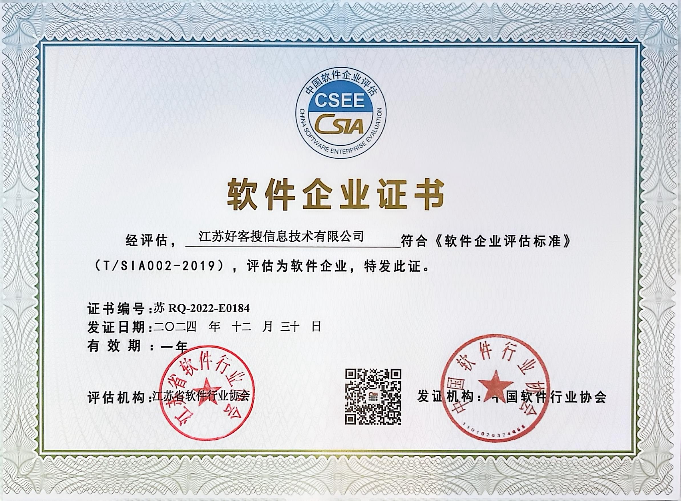 江岸关键词排名怎么做?